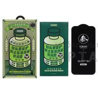 Стекло защитное, Антишпион Remax GL-27 Privacy, для iPhone 16/15 Стекло защитное, Антишпион Remax GL-27 Privacy, для iPhone 16/15