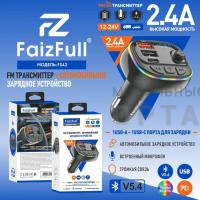 FM модулятор+АЗУ 12-24V FaizFull FS42 2,4A , Bluetooth 5.4+EDR RGB, встроенный микрофон