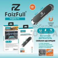 Держатель автомобильный FaizFull F72