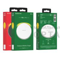Беспроводная зарядка Borofone BQ3 Pro, серебристый